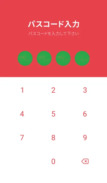 [LINE着せ替え] 妖怪 いったんもめん 鸚緑の画像4