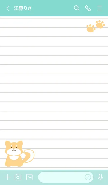 [LINE着せ替え] 柴犬のノート/エメラルドグリーンの画像2