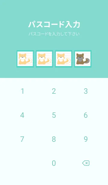 [LINE着せ替え] 柴犬のノート/エメラルドグリーンの画像4