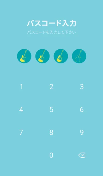 [LINE着せ替え] ELECTRIC GUITAR CLR 浅葱色の画像4