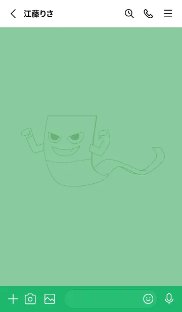 [LINE着せ替え] 妖怪 いったんもめん 葦葉色の画像2