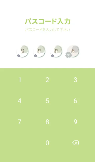 [LINE着せ替え] 花と水彩丸 グリーン20の画像4