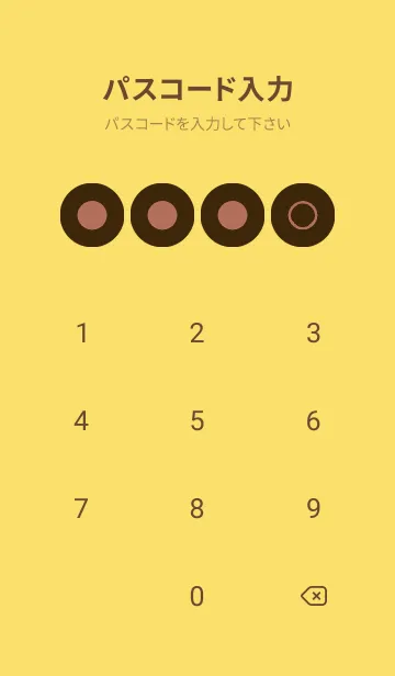 [LINE着せ替え] yellow color A26の画像4