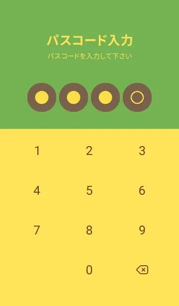 [LINE着せ替え] yellow color A27の画像4