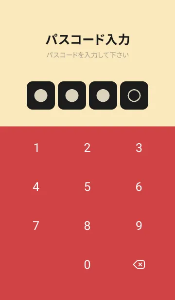 [LINE着せ替え] beige color B28の画像4