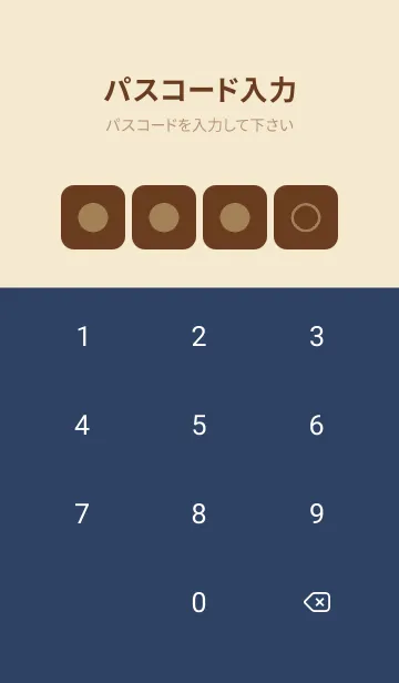 [LINE着せ替え] beige color B30の画像4