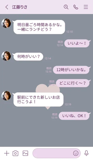 [LINE着せ替え] シンプル ハート _249の画像3