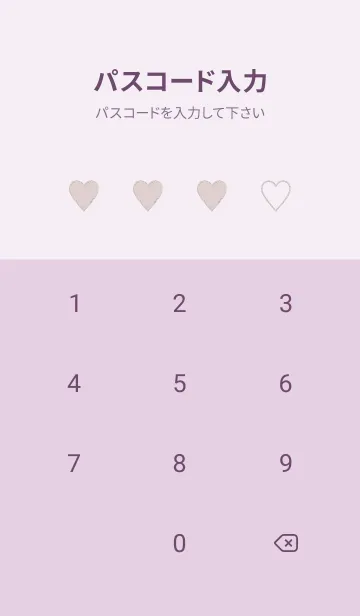 [LINE着せ替え] シンプル ハート _249の画像4