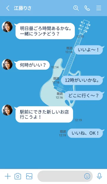 [LINE着せ替え] ELECTRIC GUITAR CLR 露草の画像3