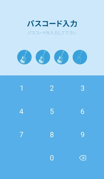 [LINE着せ替え] ELECTRIC GUITAR CLR 露草の画像4