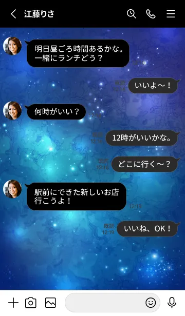 [LINE着せ替え] SPACE-SIMPLE 21の画像3