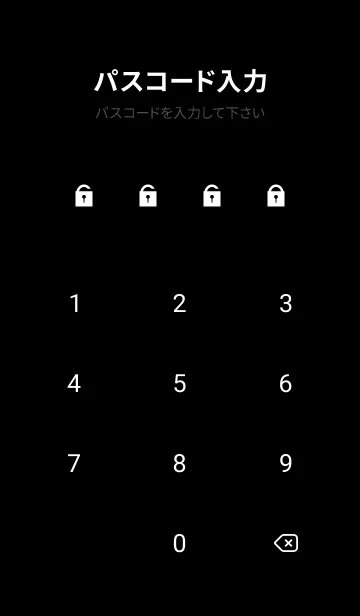 [LINE着せ替え] SPACE-SIMPLE 21の画像4