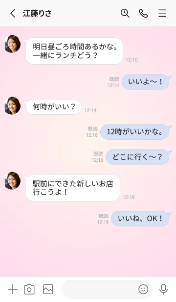 [LINE着せ替え] 貝殻色●パステルピンク1.TKCの画像3