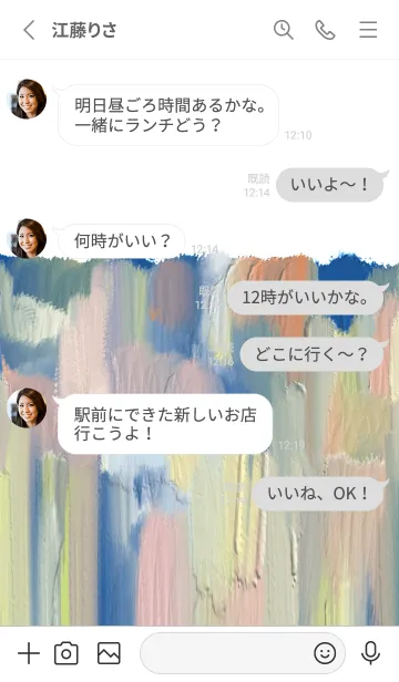 [LINE着せ替え] 油絵アート【le soleil paint 448】の画像3