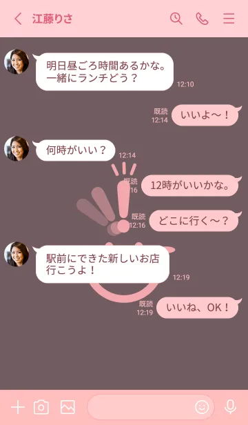 [LINE着せ替え] スマイル＆ヒラメキ ヒーザーの画像3