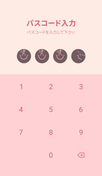 [LINE着せ替え] スマイル＆ヒラメキ ヒーザーの画像4