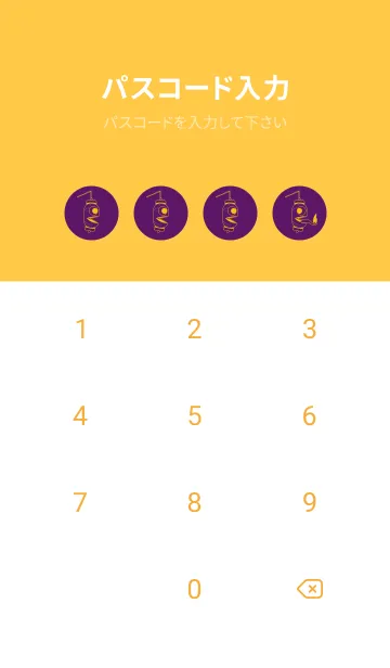 [LINE着せ替え] 妖怪 提灯おばけ プルプルの画像4