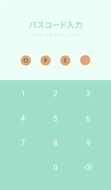 [LINE着せ替え] シンプル ミニ ドット 241の画像4