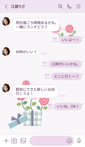 [LINE着せ替え] 赤いかわいいお花 紫色の画像3