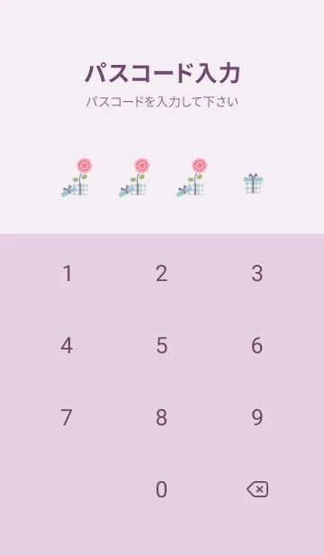 [LINE着せ替え] 赤いかわいいお花 紫色の画像4