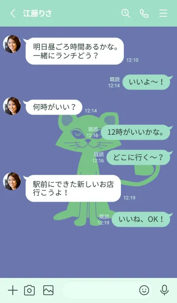 [LINE着せ替え] 猫のオッドとハート サルビアブルーの画像3