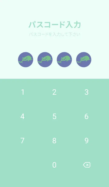 [LINE着せ替え] 猫のオッドとハート サルビアブルーの画像4