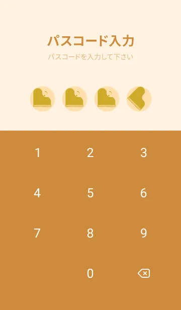 [LINE着せ替え] ピアノ演奏  ペールクリームの画像4