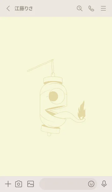 [LINE着せ替え] 妖怪 提灯おばけ ペールホワイトリリーの画像2