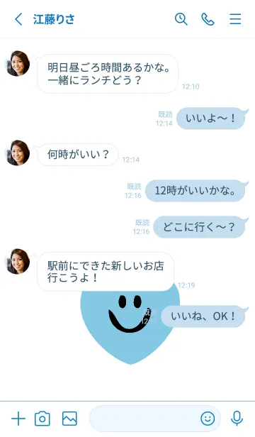 [LINE着せ替え] ハート スマイル _123の画像3