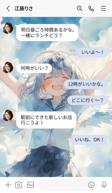 [LINE着せ替え] 【更新版】水彩画×女の子の画像3