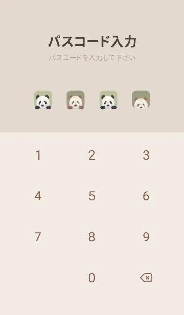 [LINE着せ替え] ANIMALS - パンダ - リーフグリーンの画像4