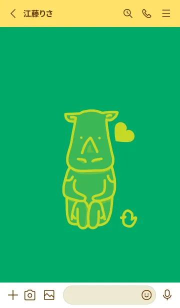 [LINE着せ替え] サイとハート エメラルドグリーンの画像2