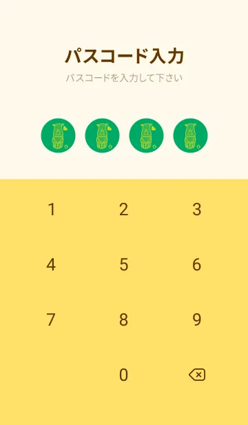 [LINE着せ替え] サイとハート エメラルドグリーンの画像4