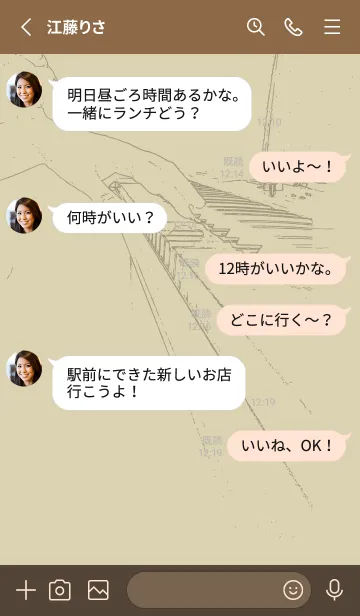 [LINE着せ替え] ピアノ演奏  砂色の画像3