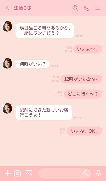 [LINE着せ替え] シンプル猫 babypink13_1の画像3