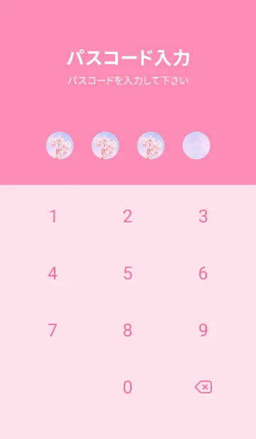 [LINE着せ替え] Sakura & Ladybird #3-11の画像4