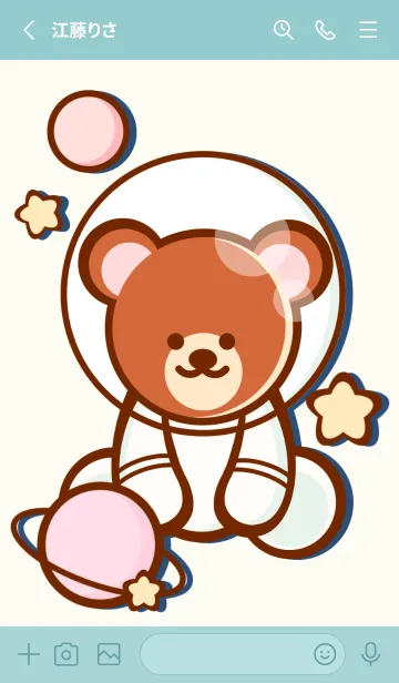 [LINE着せ替え] Cute pastel bear galaxy 13の画像2