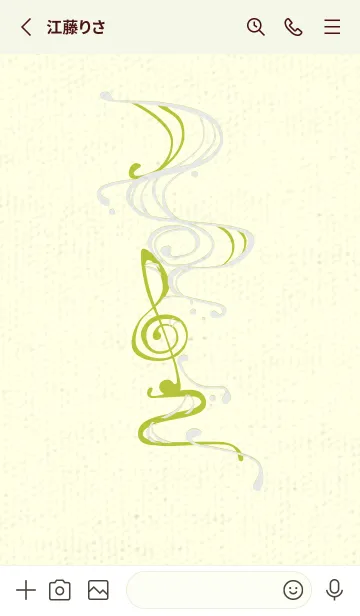 [LINE着せ替え] 和音 流水-音楽記号  フロスティホワイトの画像2