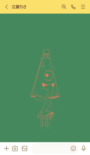 [LINE着せ替え] 妖怪 から傘おばけ 緑青色の画像2