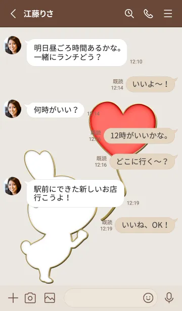 [LINE着せ替え] Enamel Pin Rabbit with balloon 8の画像3