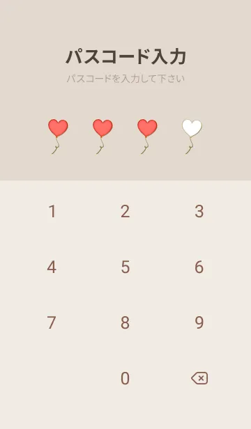 [LINE着せ替え] Enamel Pin Rabbit with balloon 8の画像4