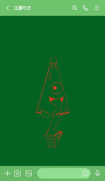 [LINE着せ替え] 妖怪 から傘おばけ スプルースグリーンの画像2