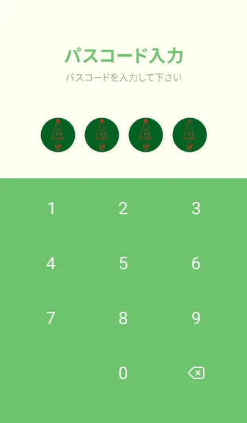 [LINE着せ替え] 妖怪 から傘おばけ スプルースグリーンの画像4