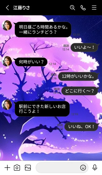 [LINE着せ替え] 幻想桜#ER06。の画像3