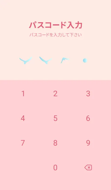 [LINE着せ替え] 空と鳥の着せかえ ピンク色の画像4