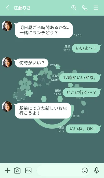 [LINE着せ替え] スマイル＆桜 錆納戸の画像3