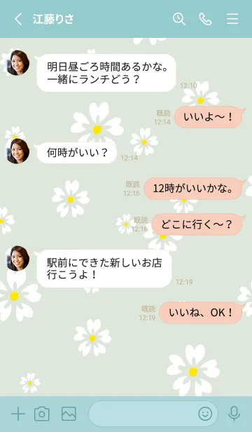 [LINE着せ替え] 5枚の白い花びら17の画像3