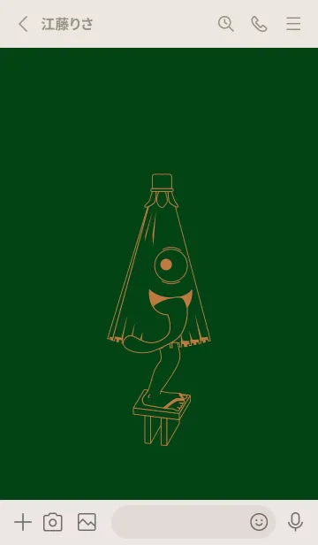 [LINE着せ替え] 妖怪 から傘おばけ ボトルグリーンの画像2