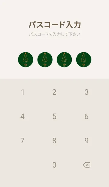 [LINE着せ替え] 妖怪 から傘おばけ ボトルグリーンの画像4