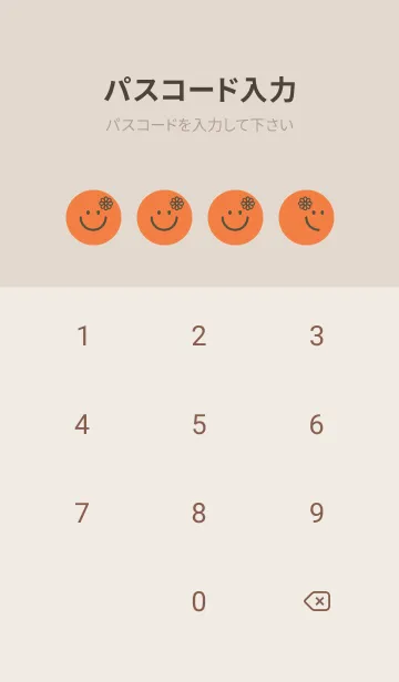 [LINE着せ替え] スマイル＆フラワー タンジェリンオレンジの画像4